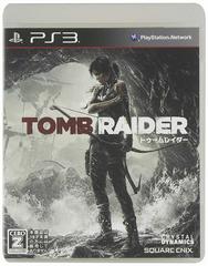 Tomb Raider - Japanese